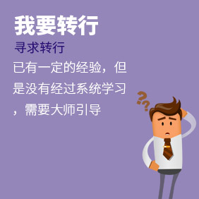 深圳高級(jí)健康管理師培訓(xùn)班