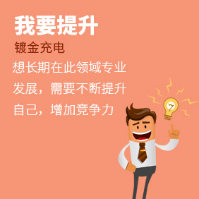 深圳高級(jí)健康管理師培訓(xùn)班