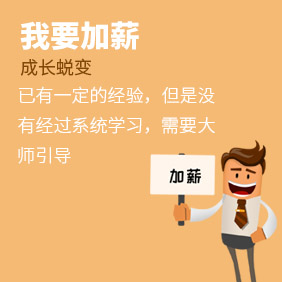 深圳高級(jí)健康管理師培訓(xùn)班