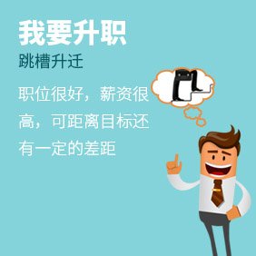 高級(jí)健康管理師培訓(xùn)班