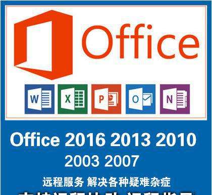 深圳Office辦公軟件高級培訓班