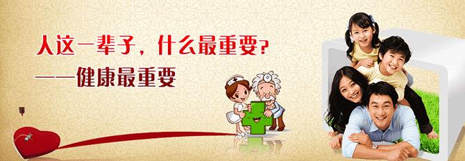 報考三級健康管理師證多少錢