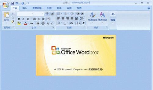 深圳word基礎教學培訓班
