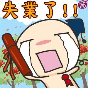 深圳失業(yè)人員技能培訓報名辦理流程