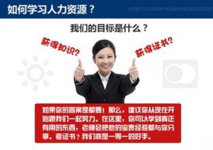 人力資源管理師可以從事哪些行業(yè)