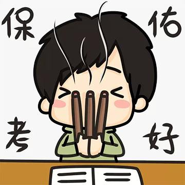 一級企業人力資源管理師選擇題考試