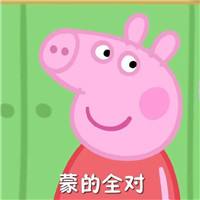 人力資源管理師一級(jí)考試選擇題答案