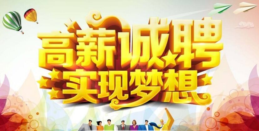 深圳人才培訓機構