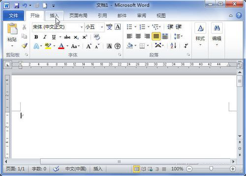 學(xué)習(xí)制作word表格