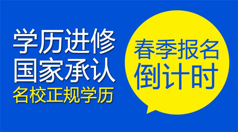 網絡教育和遠程教育有什么區別