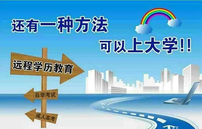 遠程教育的發(fā)展歷程