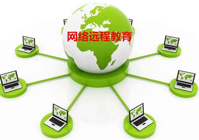 遠程教育組織模式