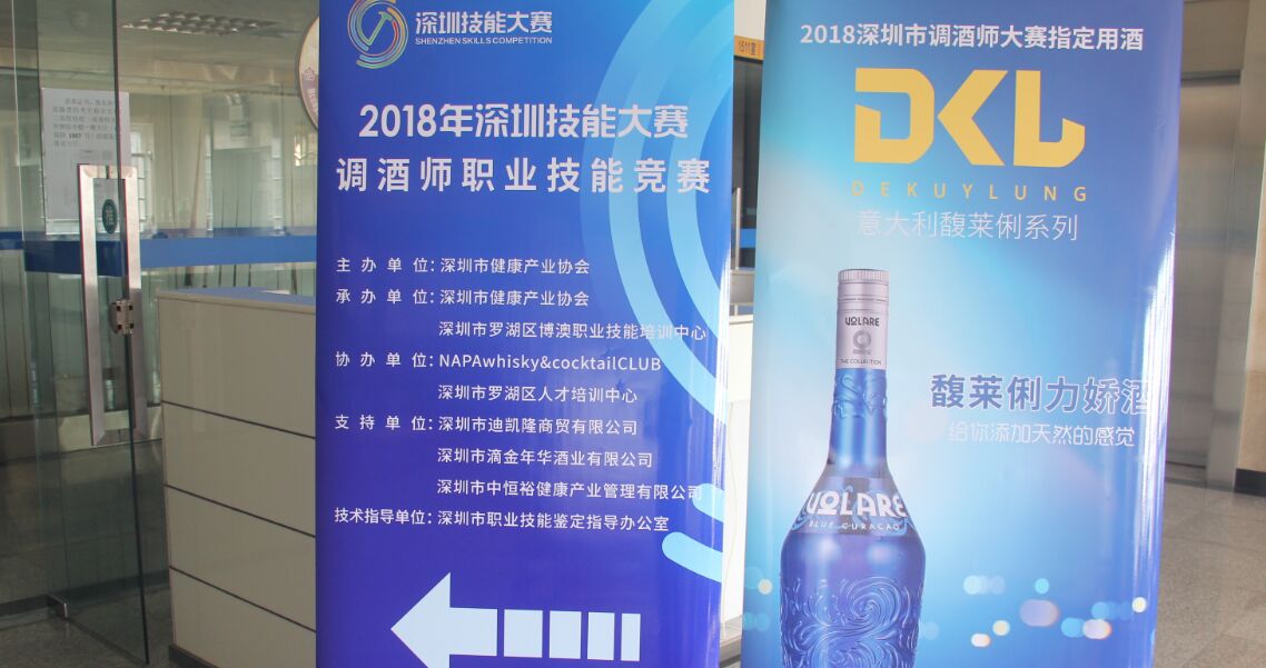 深圳市羅湖區人才培訓中心