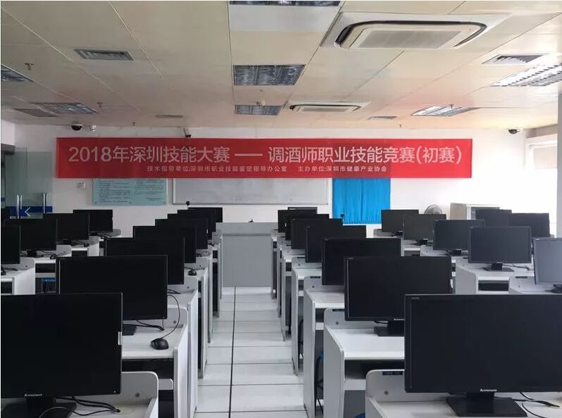 深圳調酒師職業技能初賽