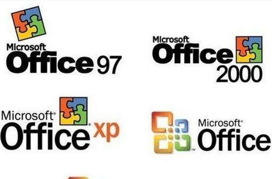 Office辦公軟件單選題參考答案