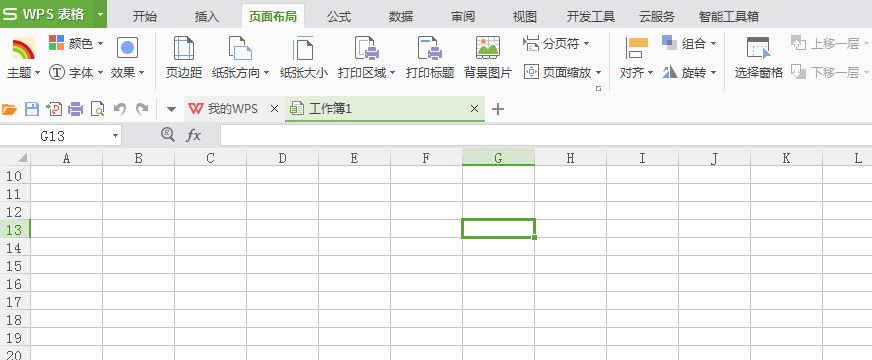 電子表格如何自動套用格式