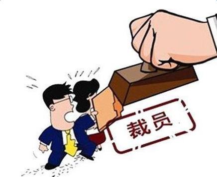深圳失業(yè)上崗