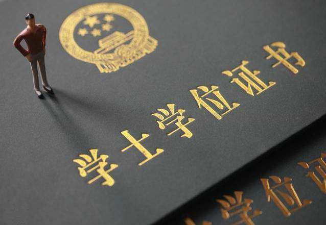 網絡教育學歷需要哪些資格