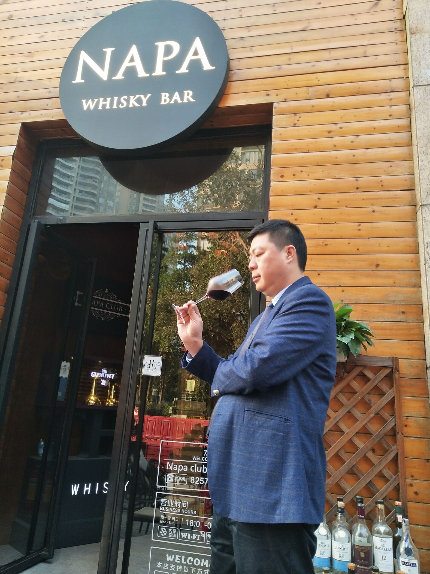 深圳WSET一級葡萄酒認證