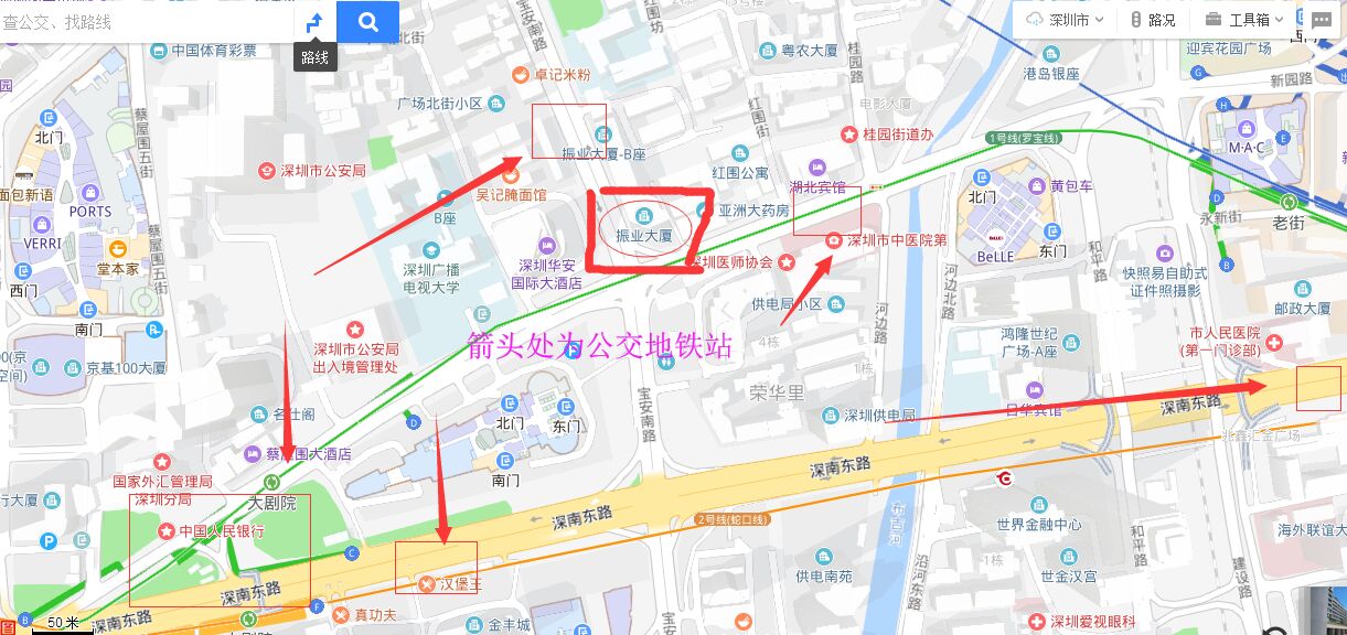 振業(yè)大廈