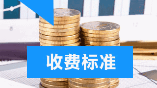 2019office辦公軟件培訓費用