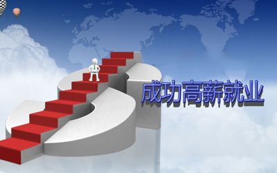 高級健康管理師好不好