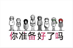 一級(jí)品酒師