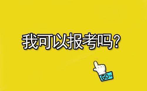 品酒師怎么樣