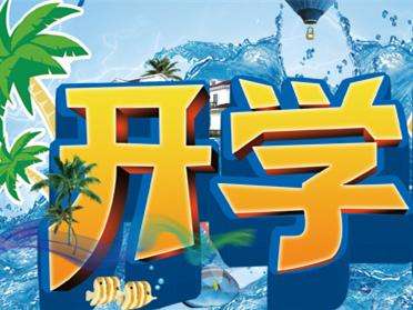 網(wǎng)絡(luò)學歷教育報名