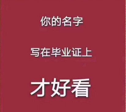 深圳自學(xué)考試好不好