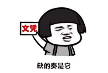 網(wǎng)絡(luò)學(xué)歷教育與成考哪個(gè)更好