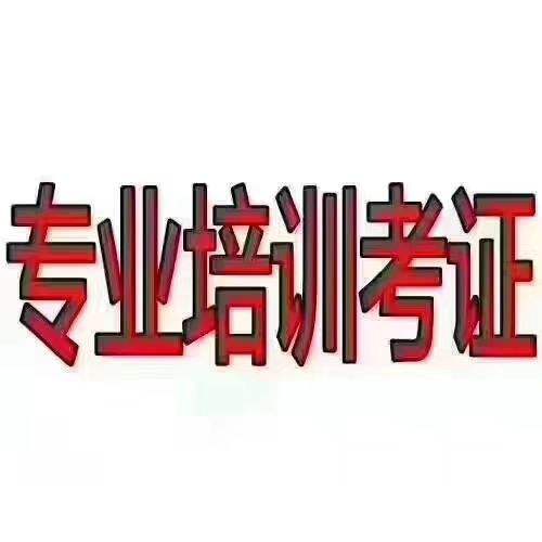 網(wǎng)絡(luò)學(xué)歷教育與自考哪個(gè)更好