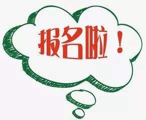 2019年深圳自學考試招生報名時間