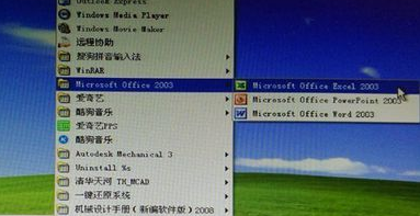 excel零基礎教程