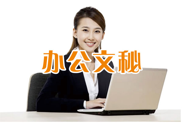 羅湖電腦培訓機構哪家好