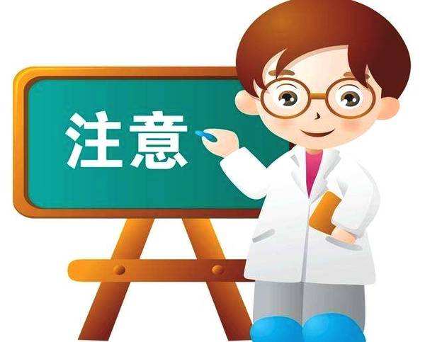 健康管理師培訓(xùn)教材
