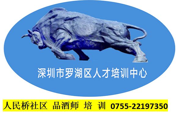 人民橋社區(qū)品酒師培訓