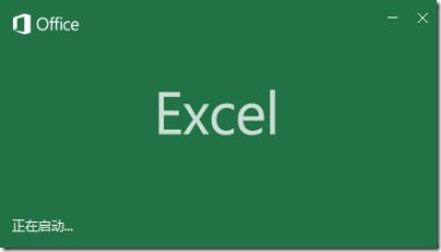 福田Excel培訓(xùn)