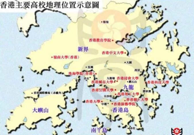 香港大學2019招生簡章