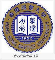 香港浸會(huì)大學(xué)國(guó)際學(xué)院