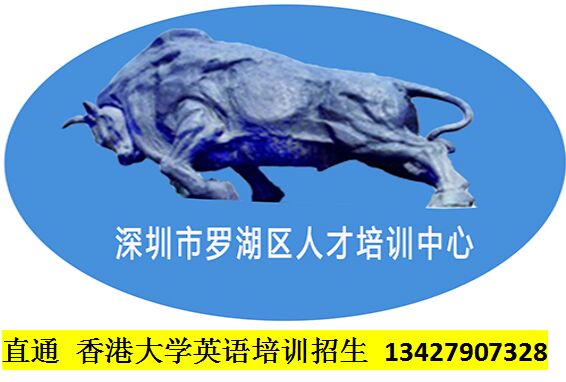 香港大學