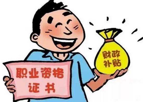 評茶師補貼
