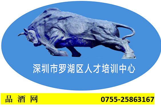 品酒網
