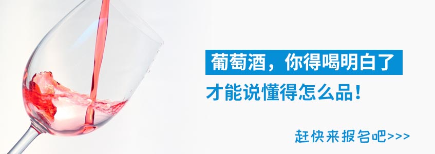 品酒師助理