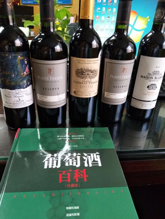 品酒師課程