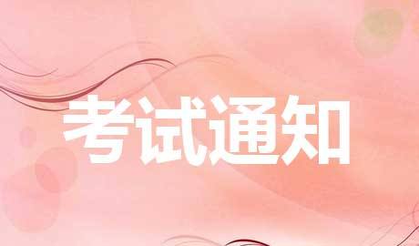 評茶員考試