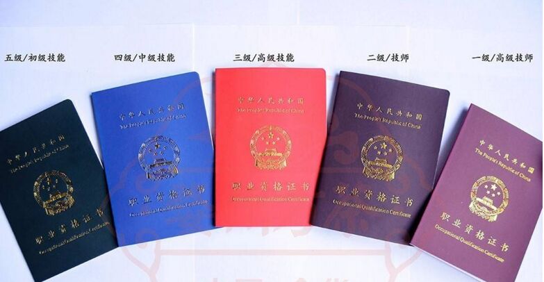 三級評茶員培訓