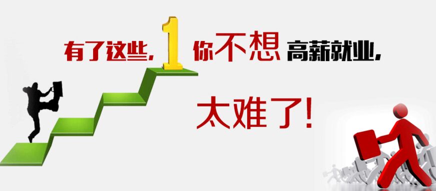 健康管理是個什么職業