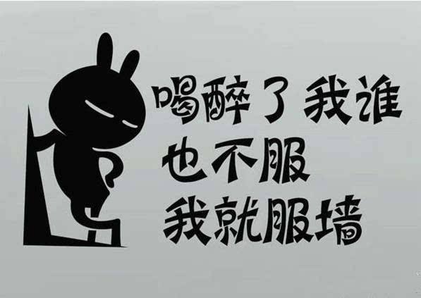 酒量怎么練