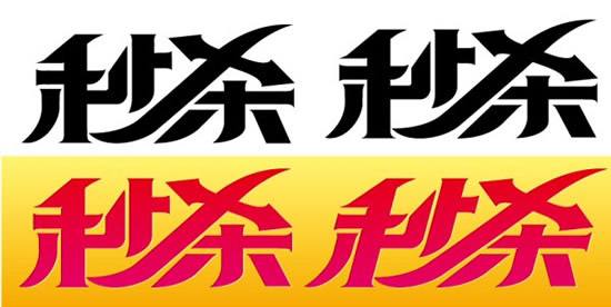 評茶員課程不要錢